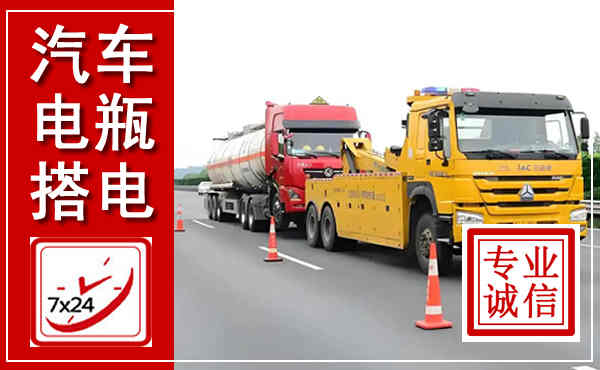 文水吊车,汽车救援吊车电话