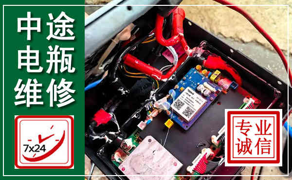 文水汽车换电瓶,附近电瓶维修救援电话