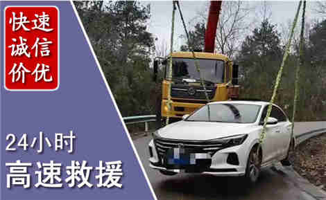文水高速公路救援场景与案例