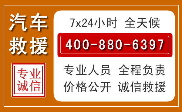 文水夏季多雨季节,新能源汽车救援的五大注意事项