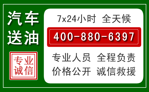 文水拖车救援发展新趋势：北斗导航系统加持下的拖车救援特点