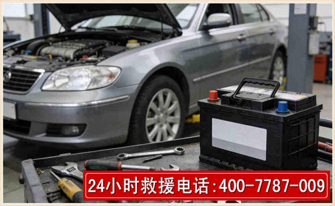 文水汽车电瓶搭电 文水汽车电瓶搭电